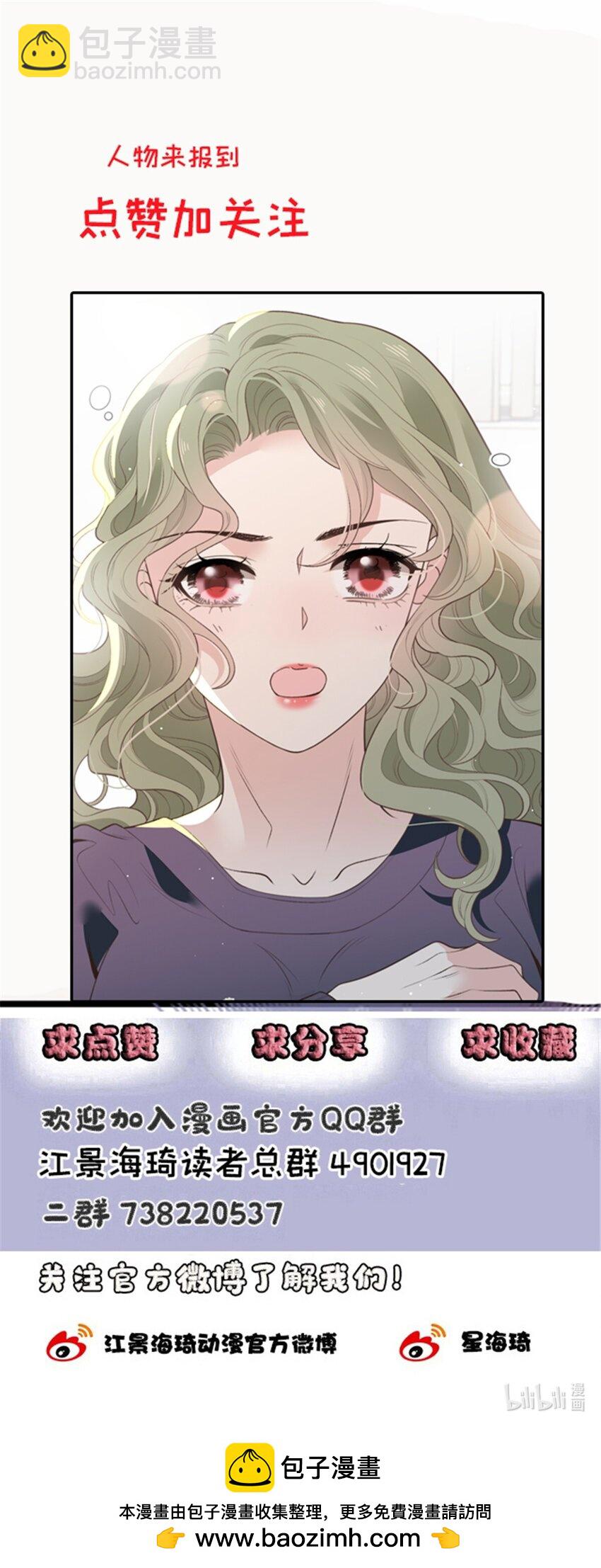 289 心的回响42