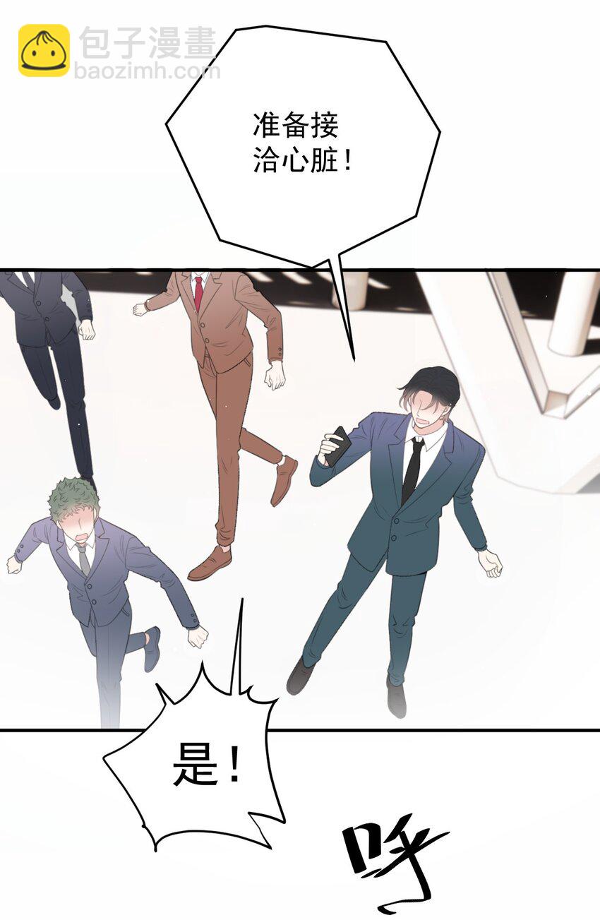 289 心的回响9