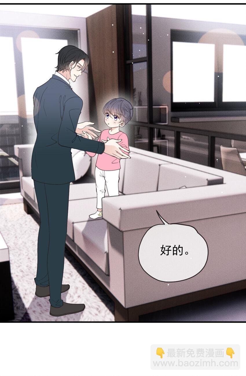 291 妈咪的任务10
