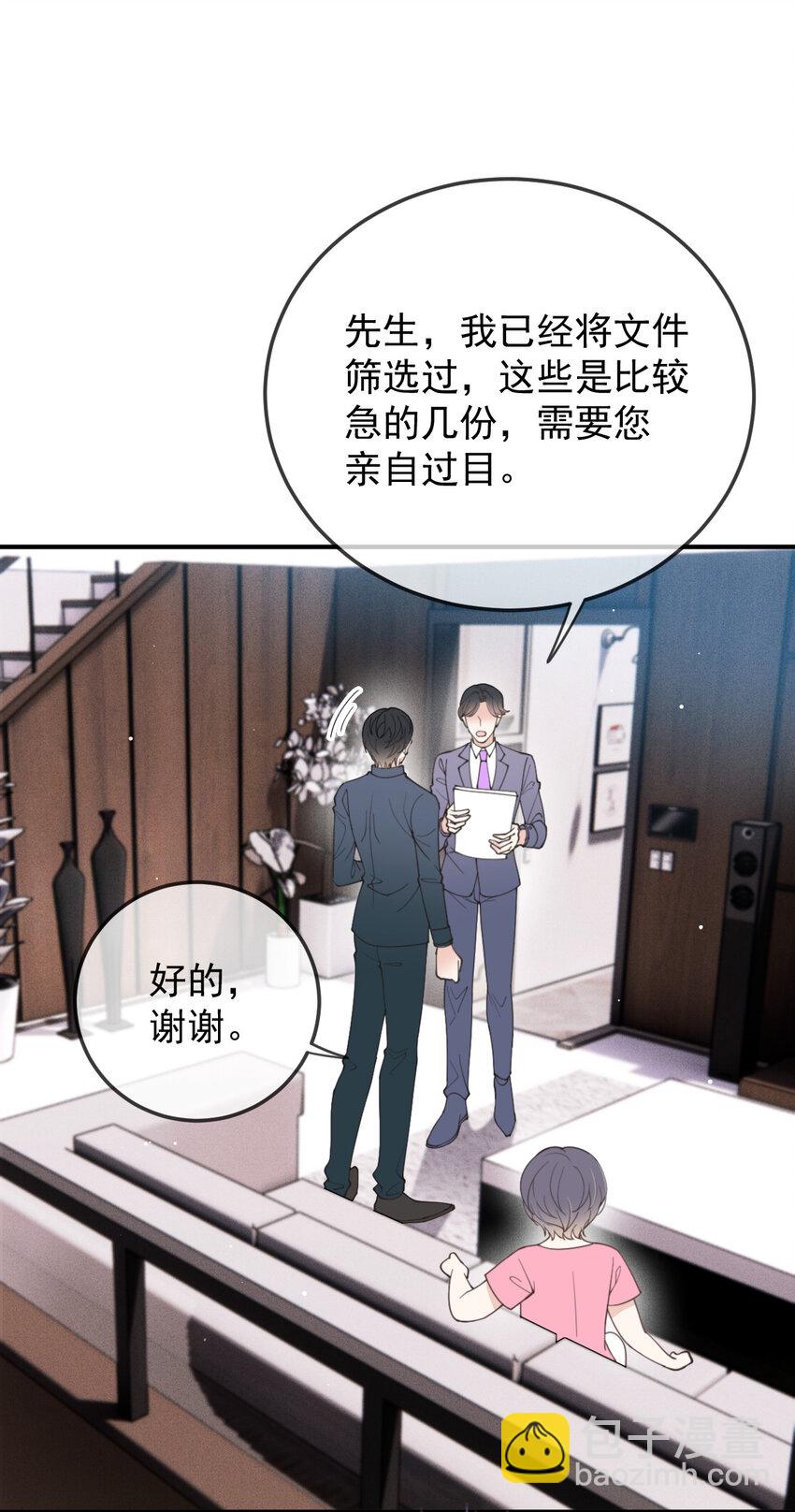 291 妈咪的任务11