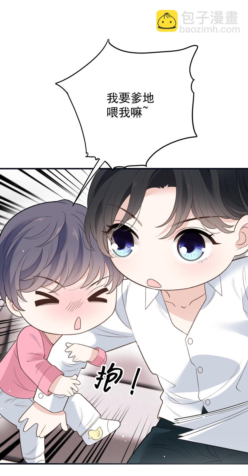 291 妈咪的任务16