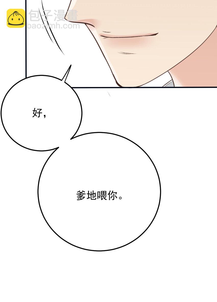 291 妈咪的任务19