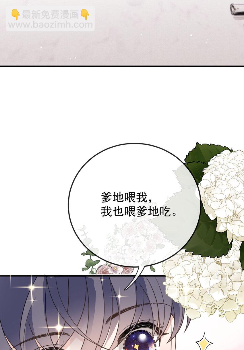 291 妈咪的任务25