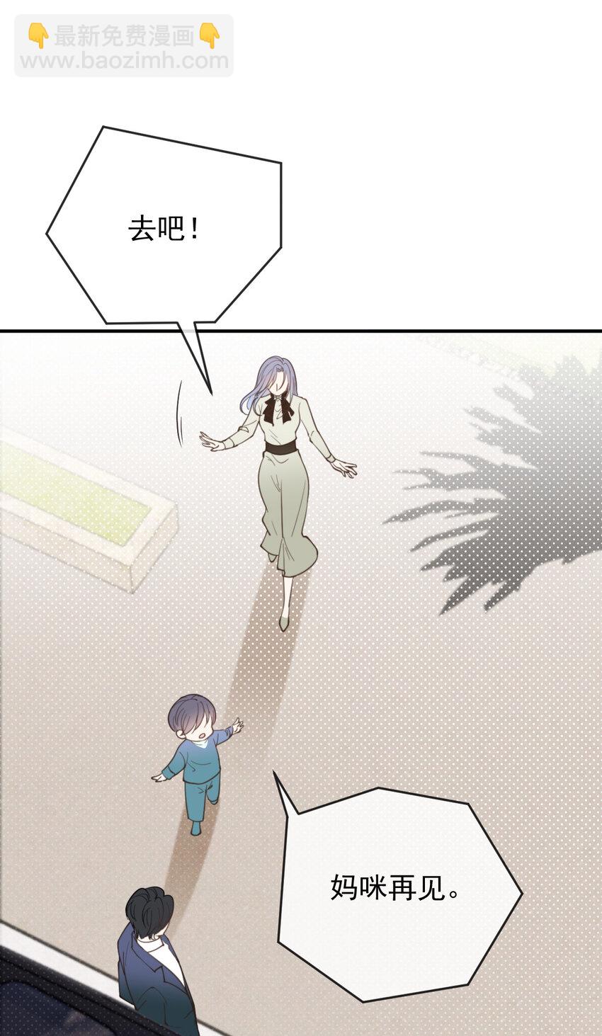 291 妈咪的任务4