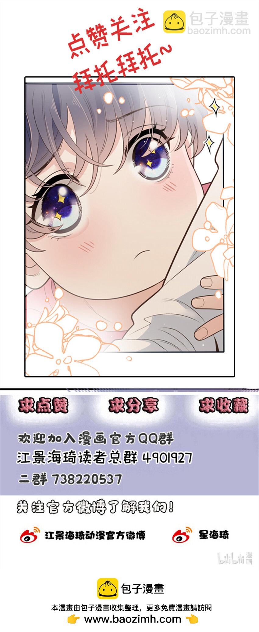 291 妈咪的任务44