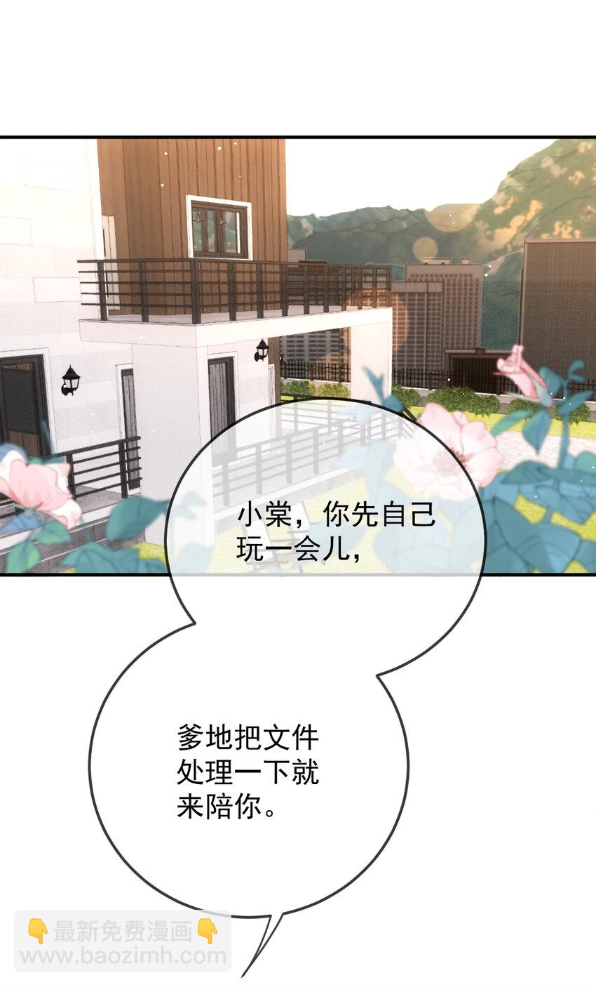 291 妈咪的任务9