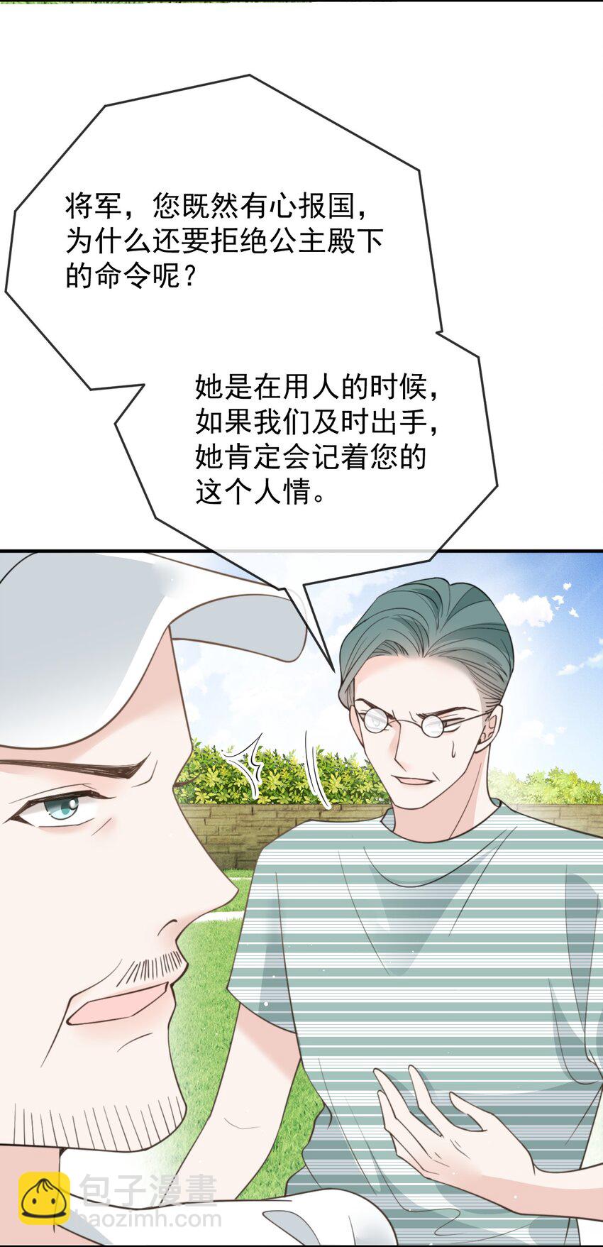 292 又菜又爱玩18