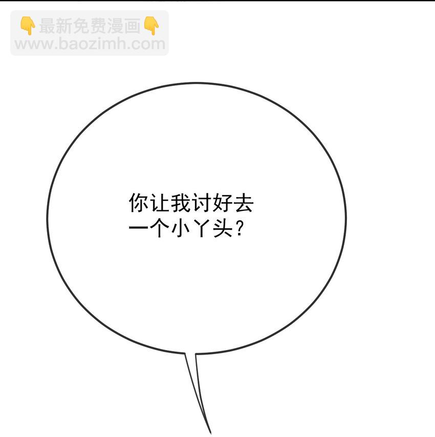 292 又菜又爱玩19