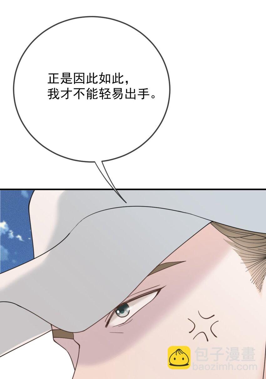 292 又菜又爱玩23