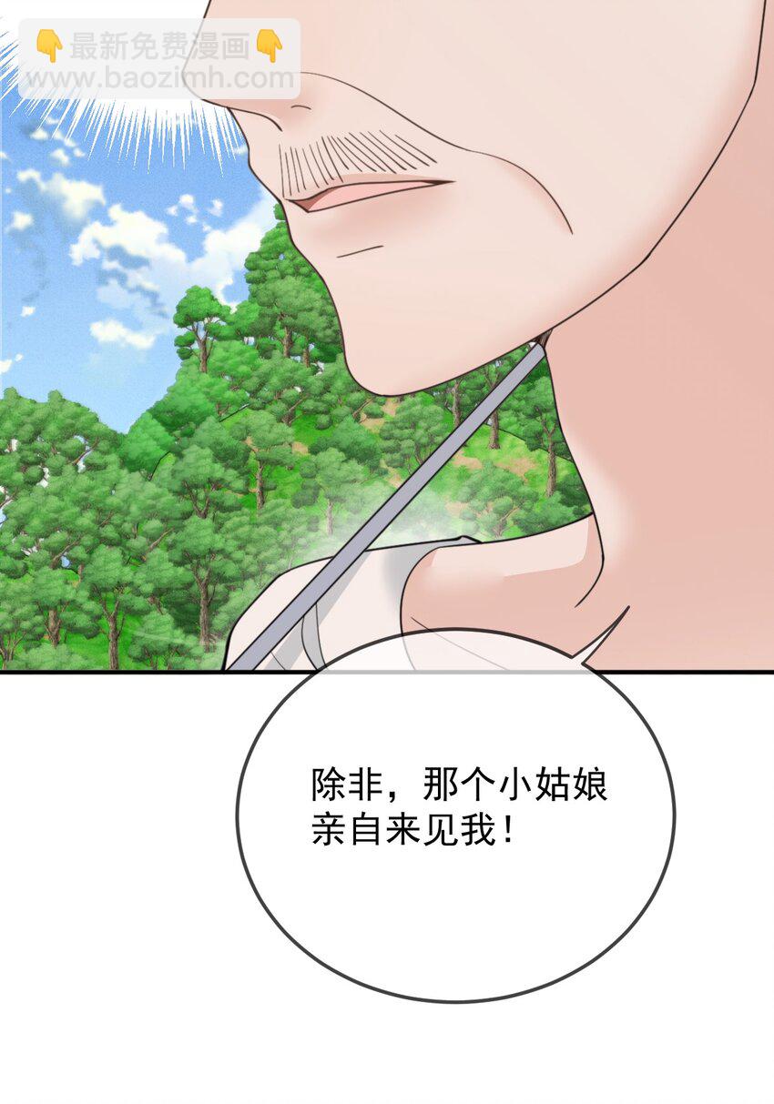 292 又菜又爱玩24