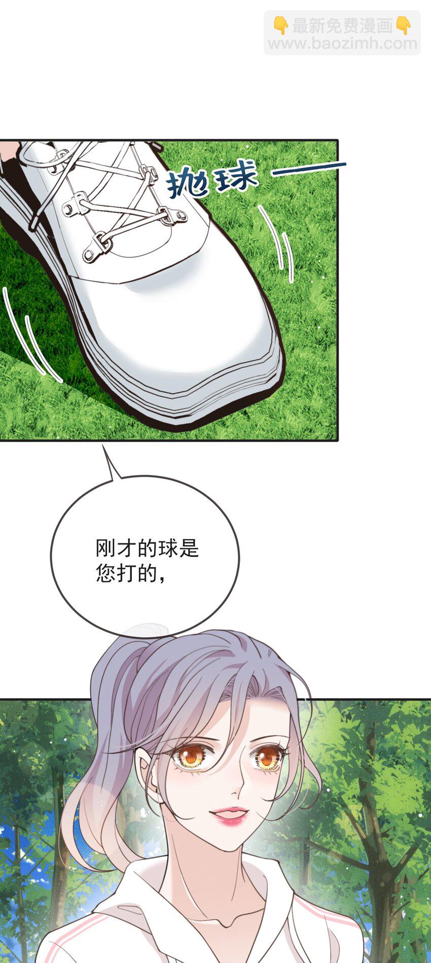 292 又菜又爱玩32