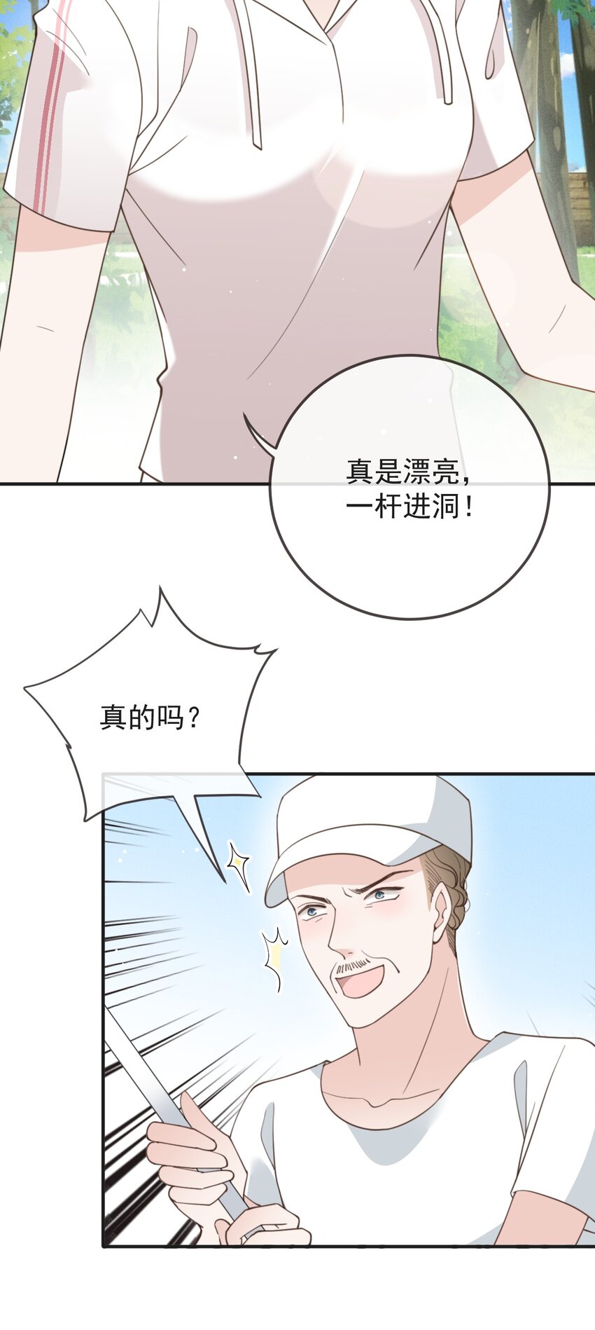 292 又菜又爱玩33