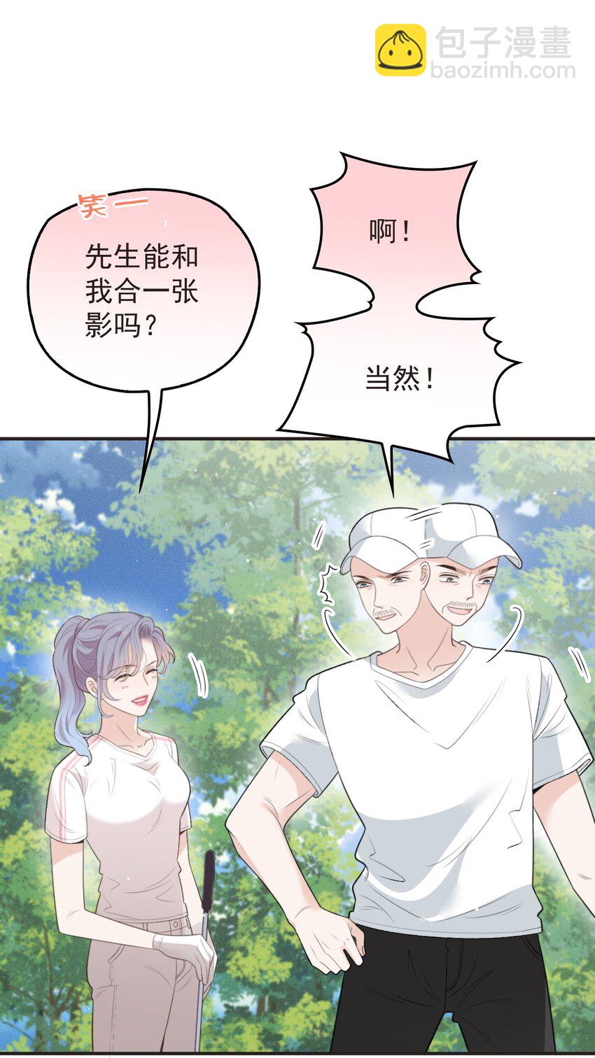 292 又菜又爱玩39
