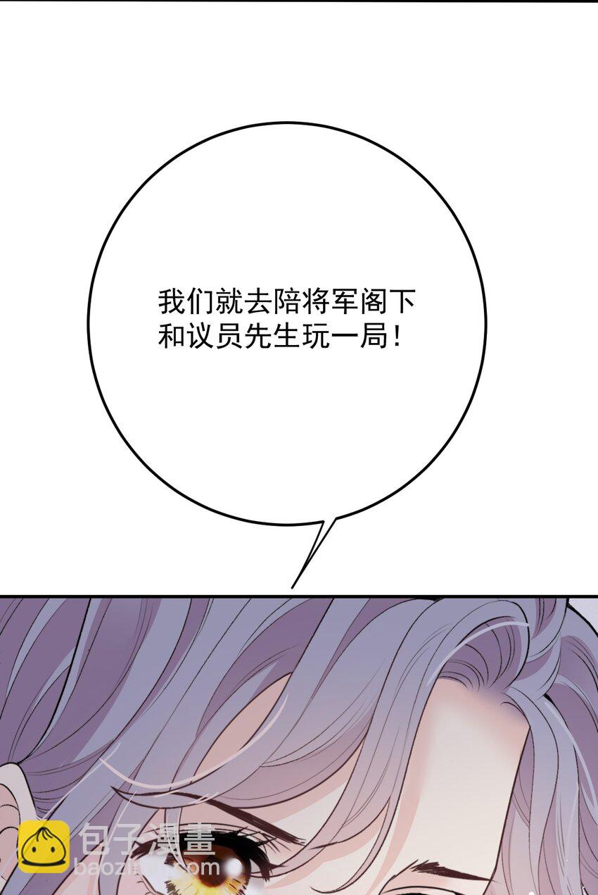 292 又菜又爱玩4