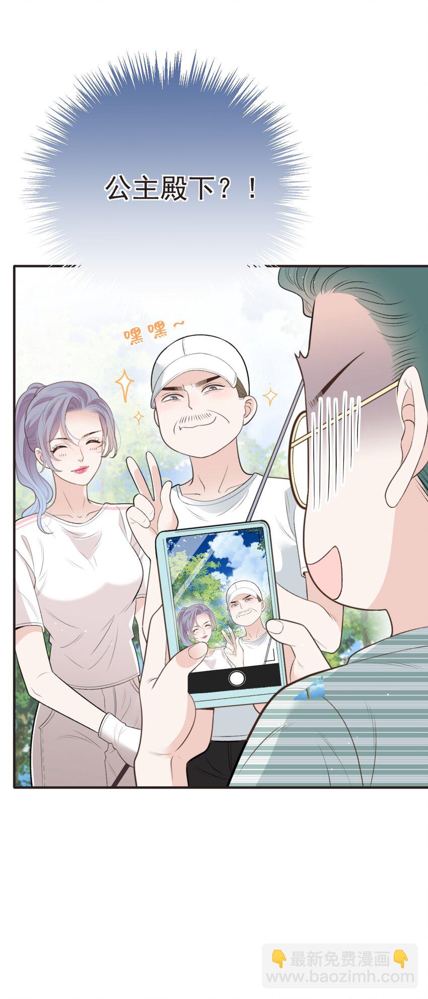 292 又菜又爱玩41
