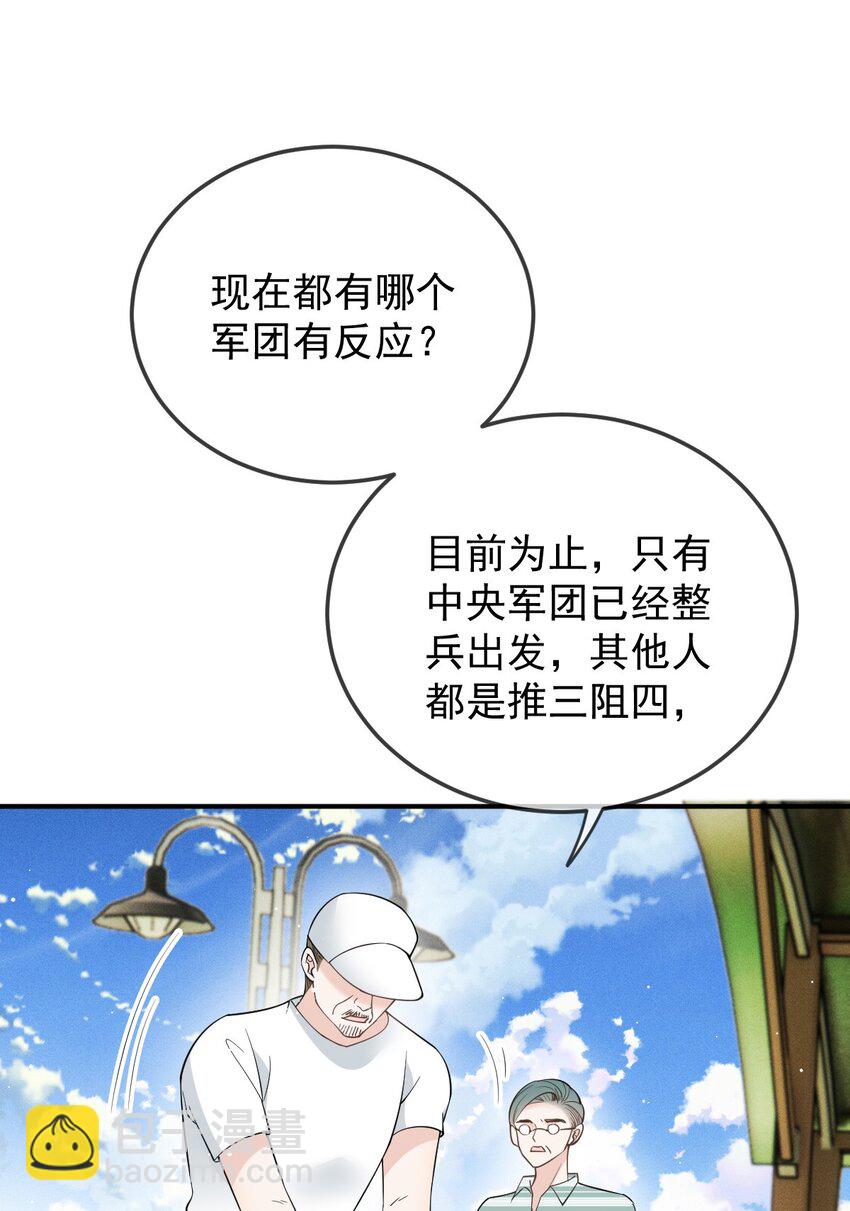 292 又菜又爱玩8