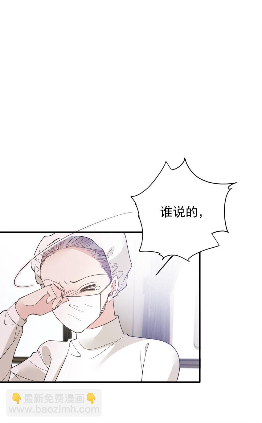 294 摩西醒来15