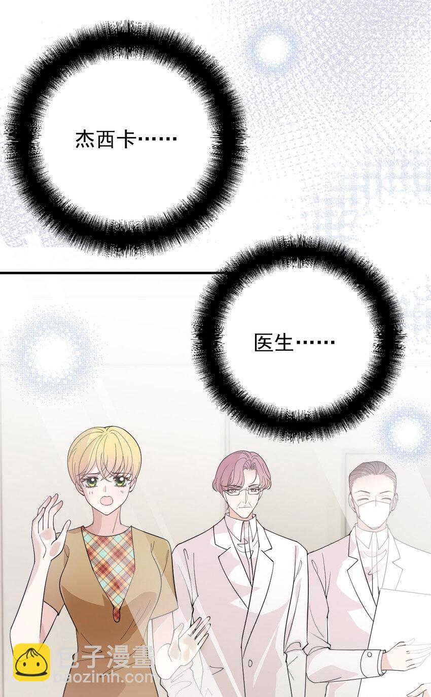 294 摩西醒来18