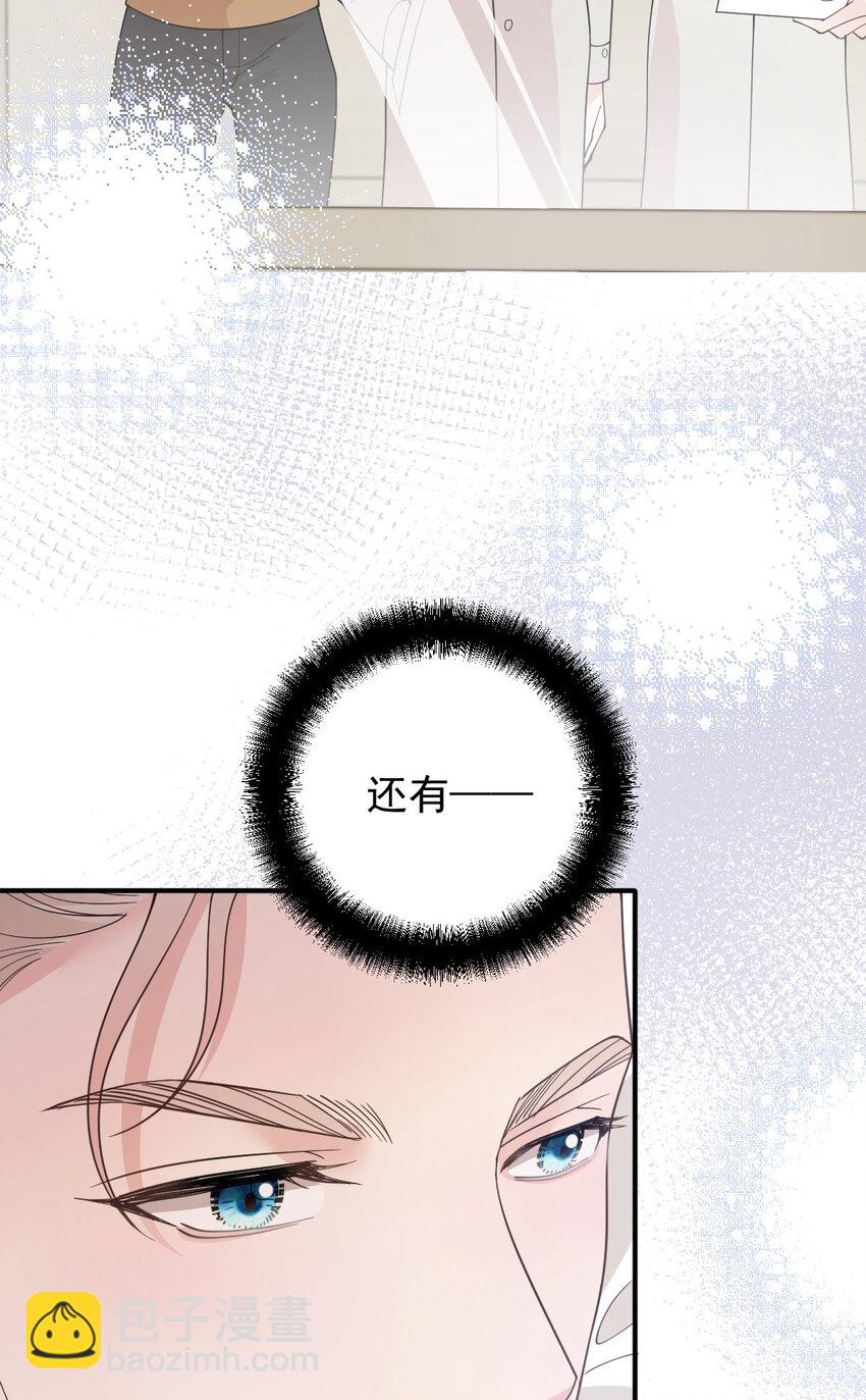 294 摩西醒来19