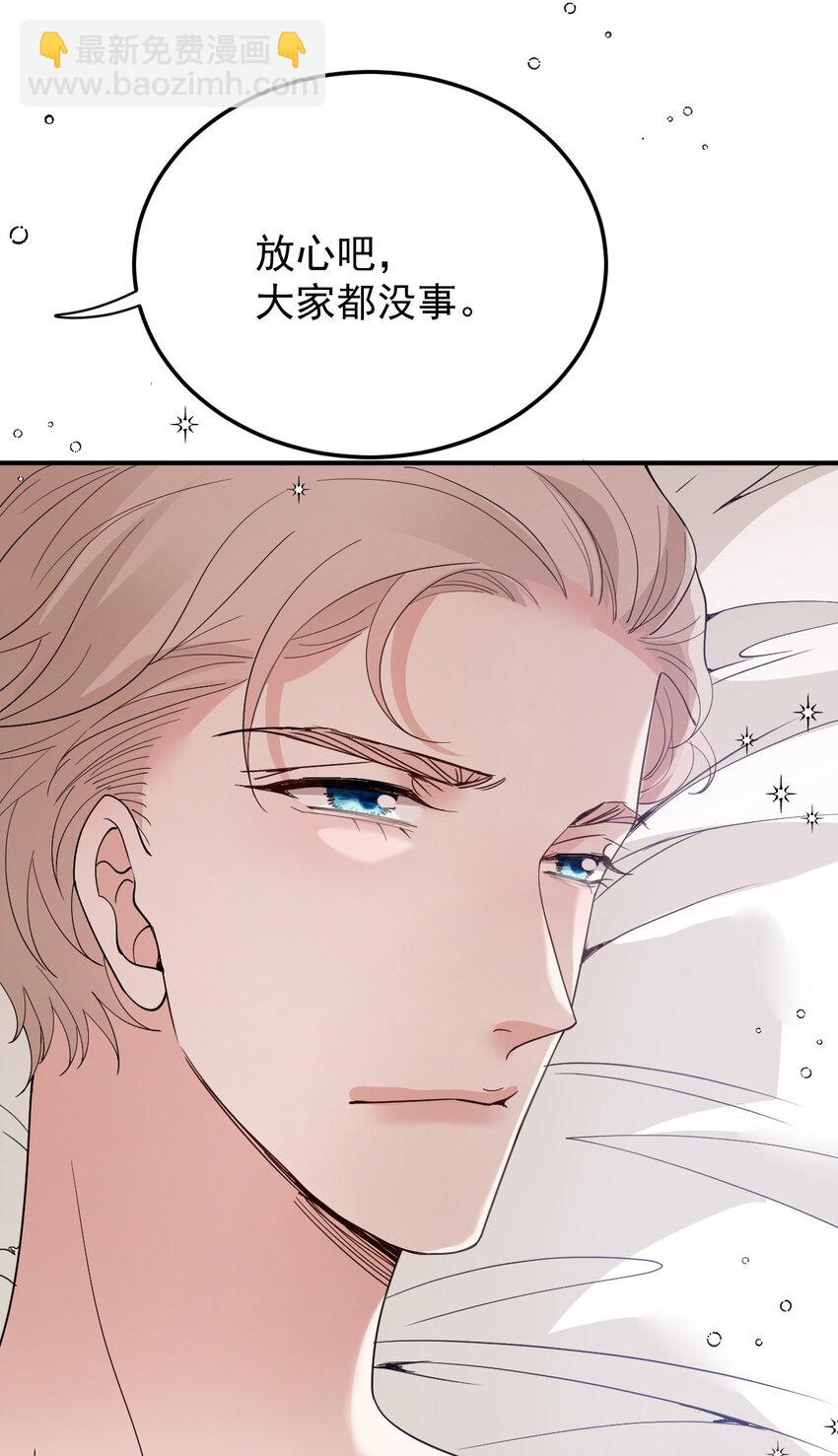 294 摩西醒来23