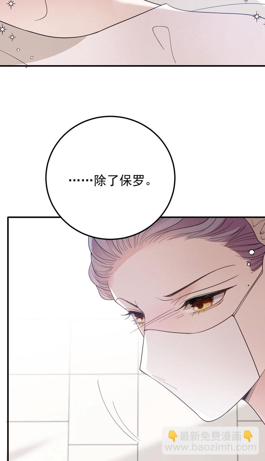 294 摩西醒来24