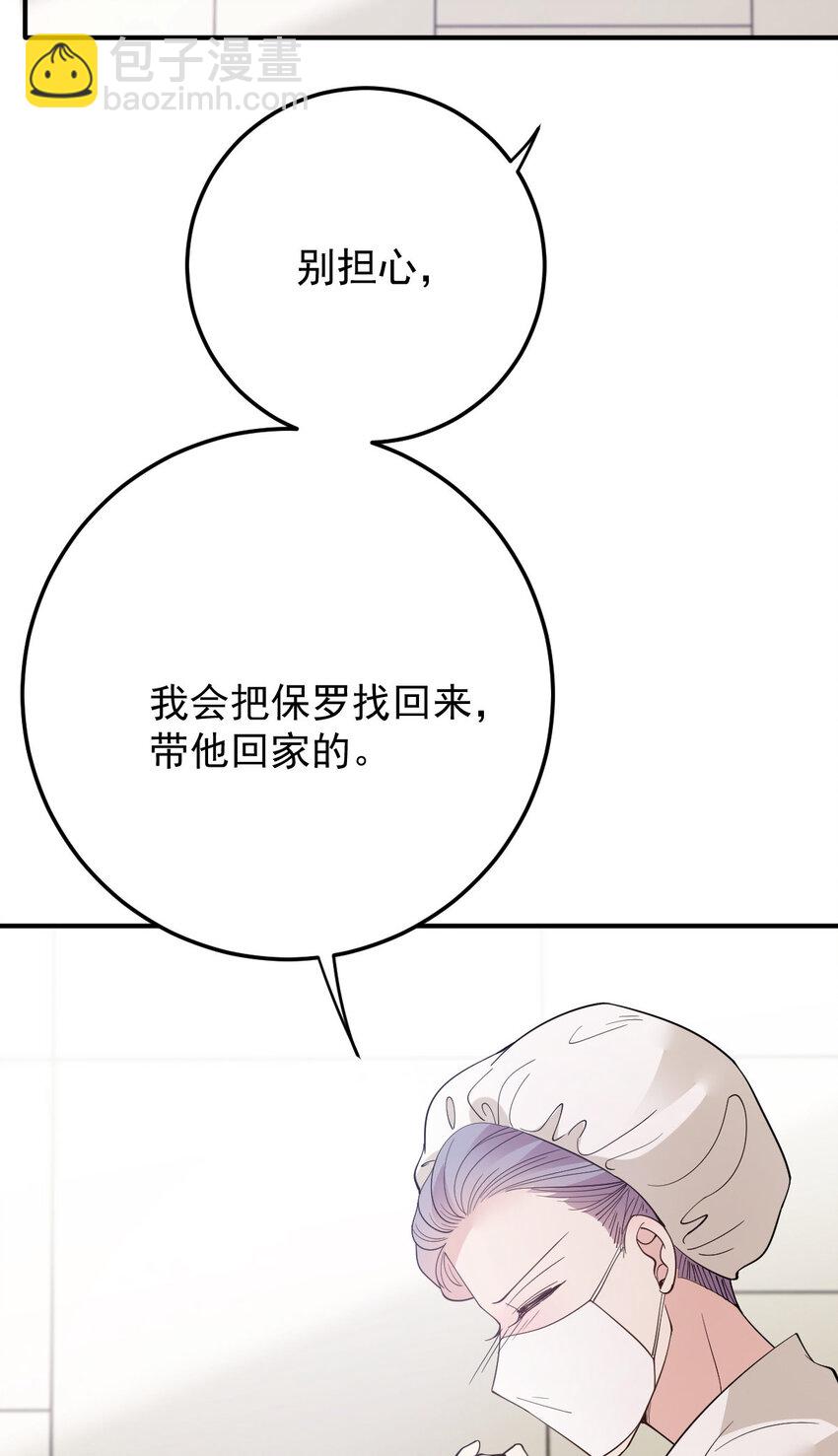 294 摩西醒来25
