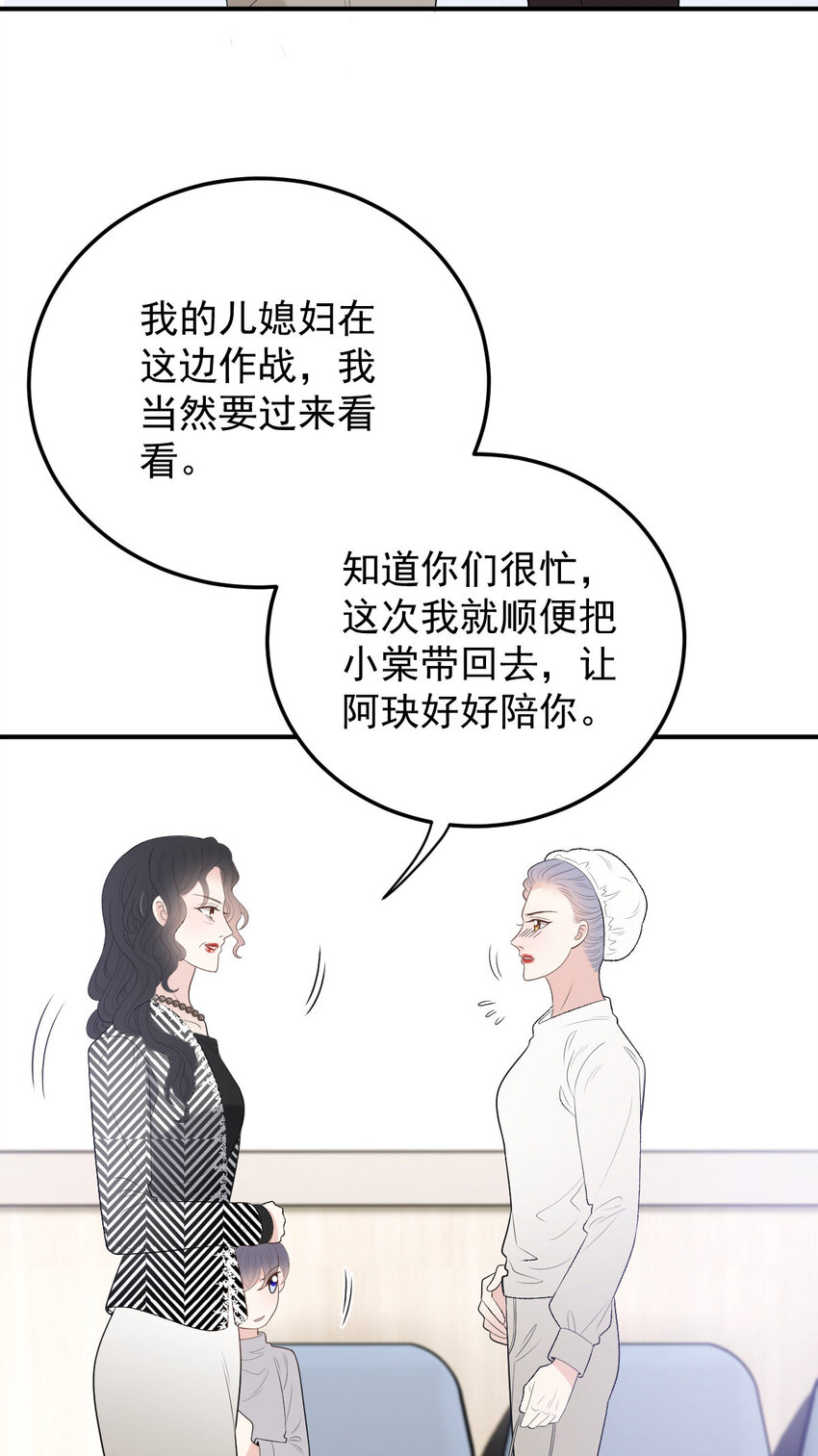 294 摩西醒来30