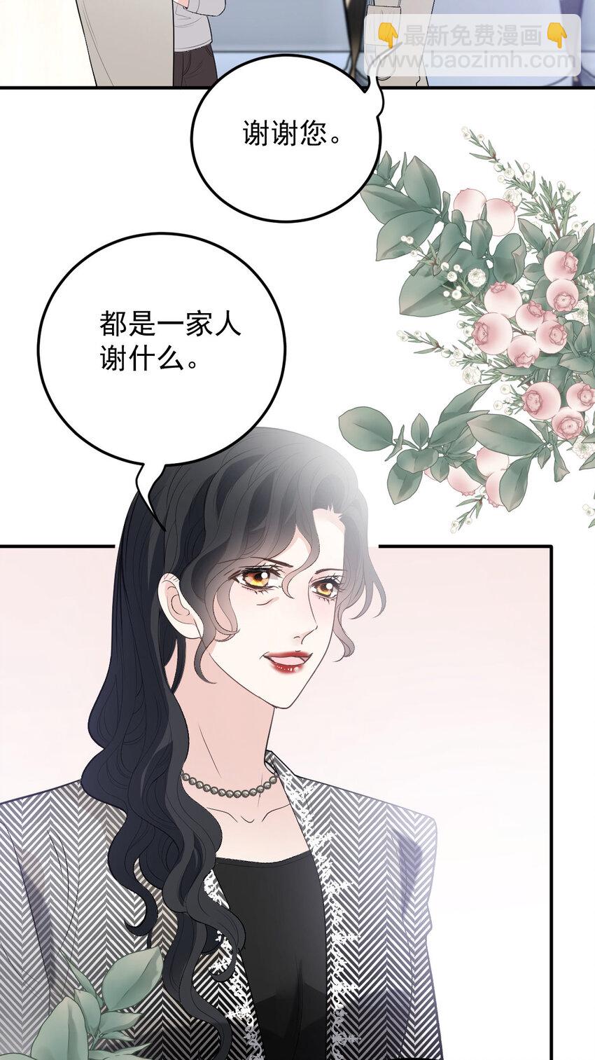 294 摩西醒来31
