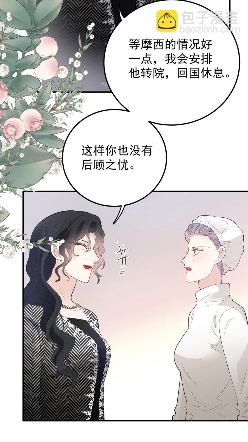 294 摩西醒来32