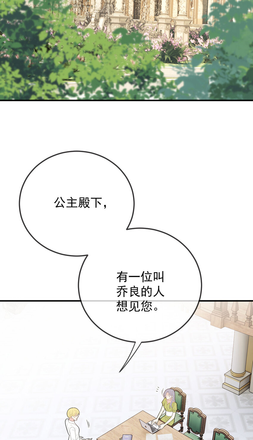 294 摩西醒来35