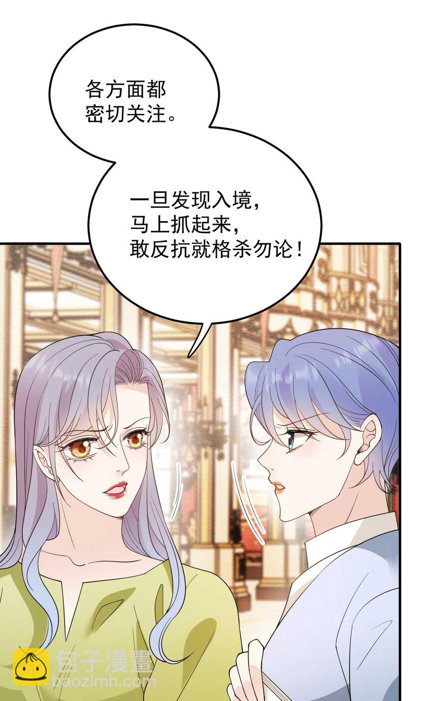 295 开始行动11