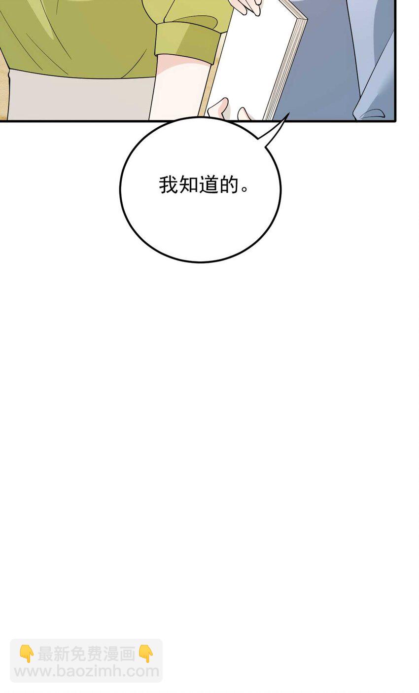 295 开始行动12
