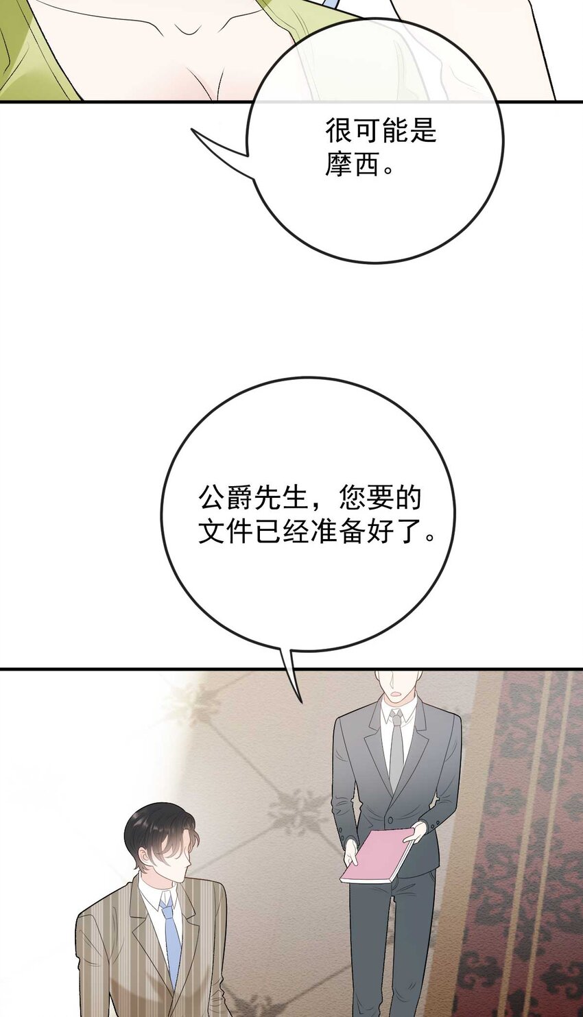 295 开始行动14