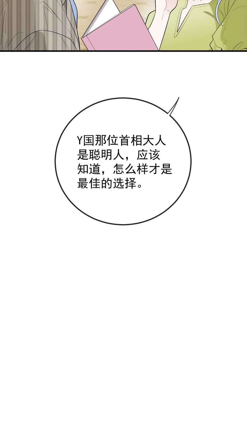 295 开始行动19