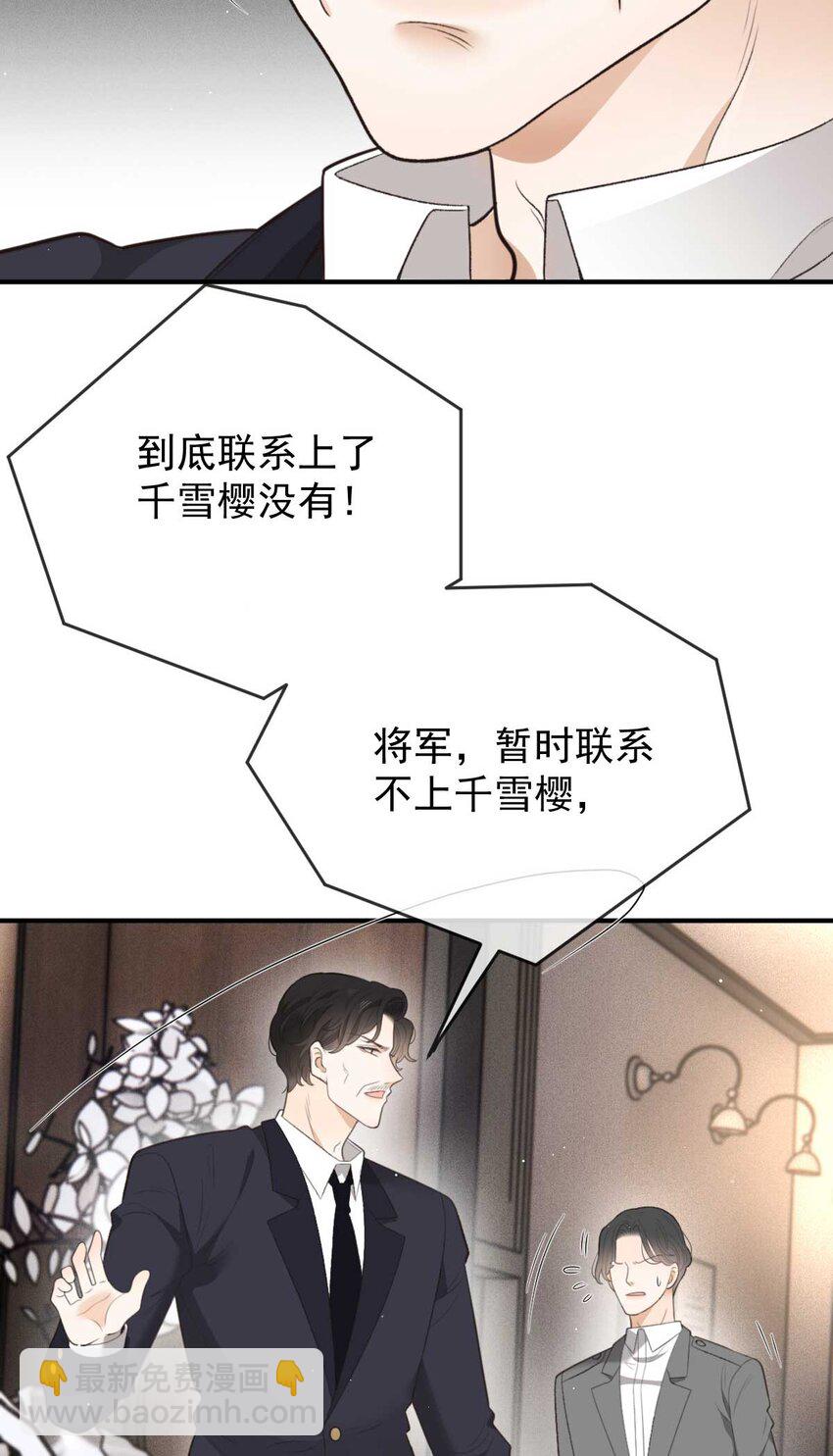 295 开始行动24
