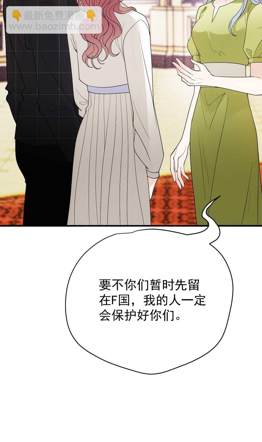 295 开始行动6