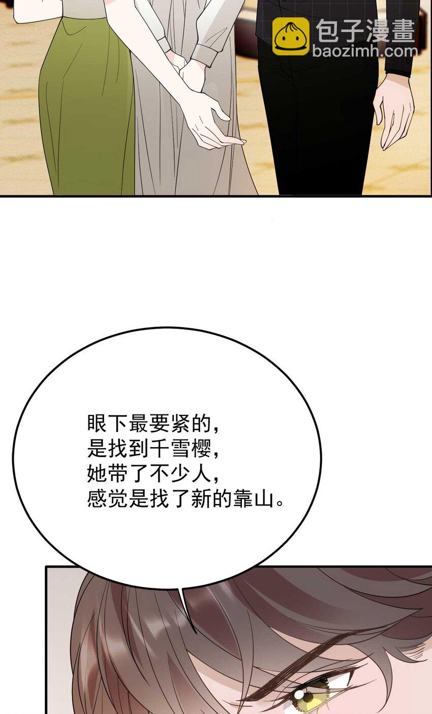 295 开始行动8