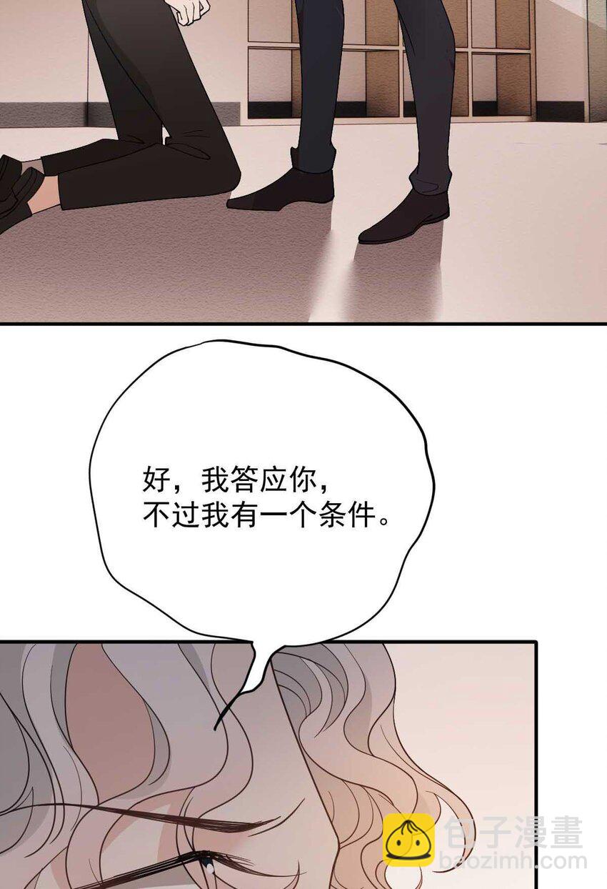 296 放她们走11