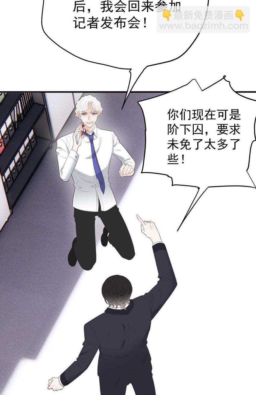 296 放她们走18