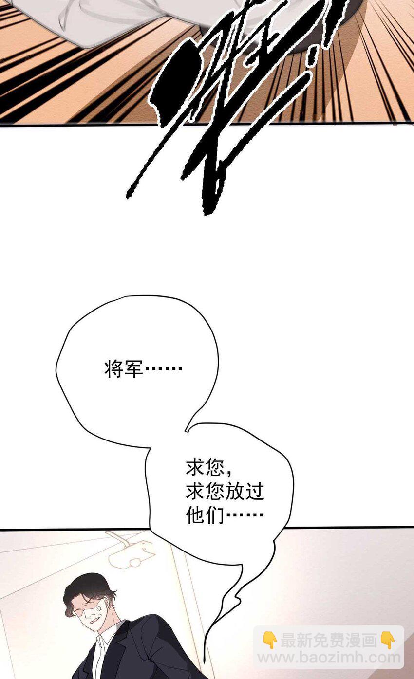 296 放她们走4