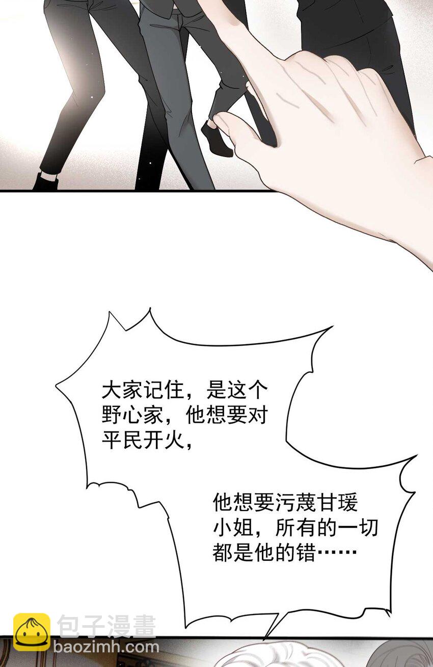 297 狗急跳墙12