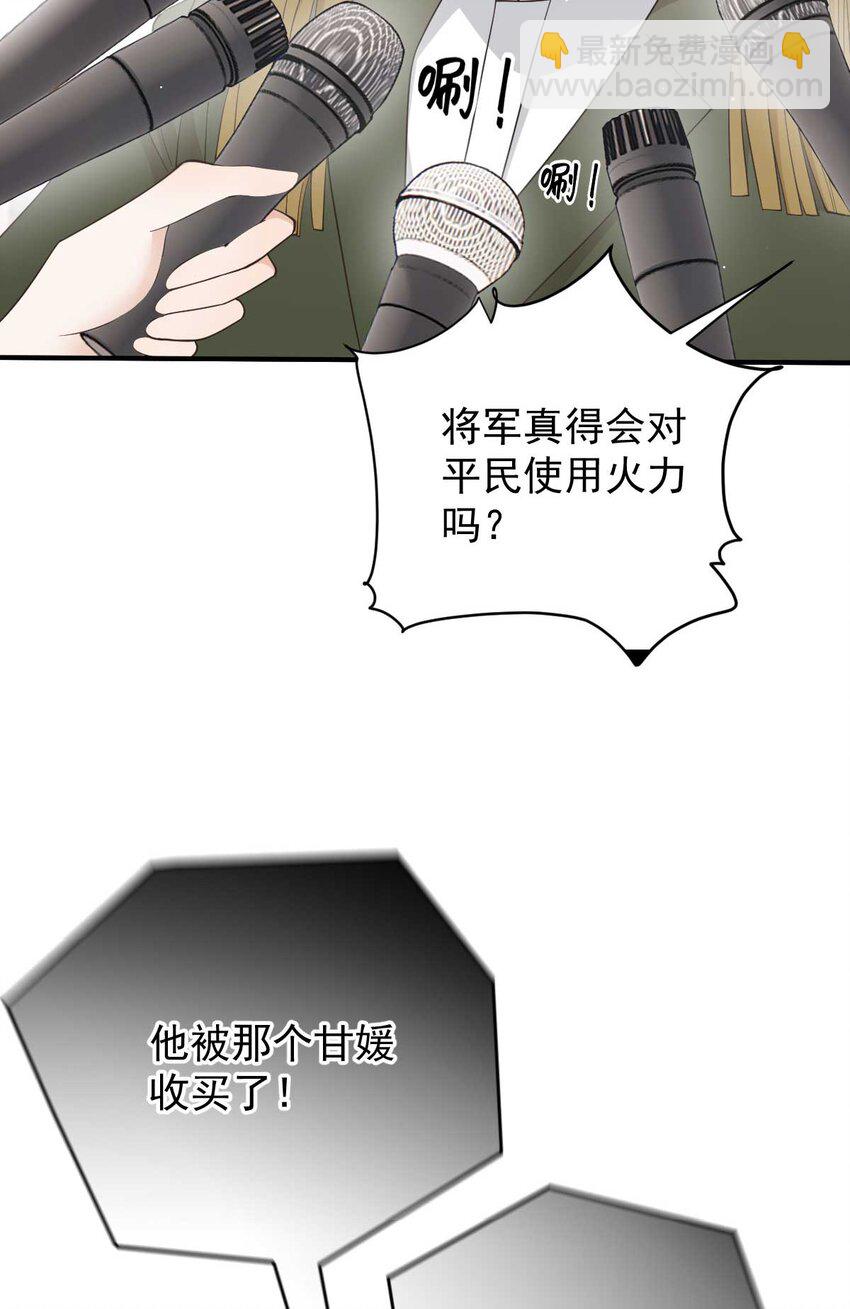 297 狗急跳墙15