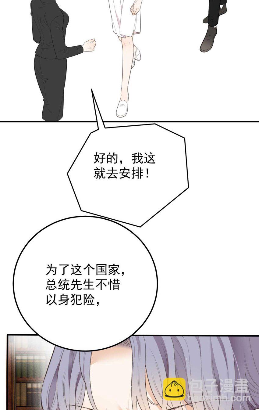 297 狗急跳墙23