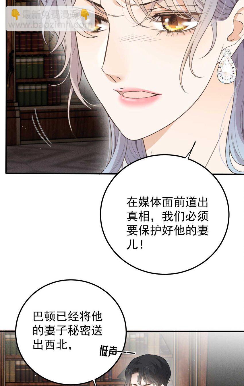 297 狗急跳墙24