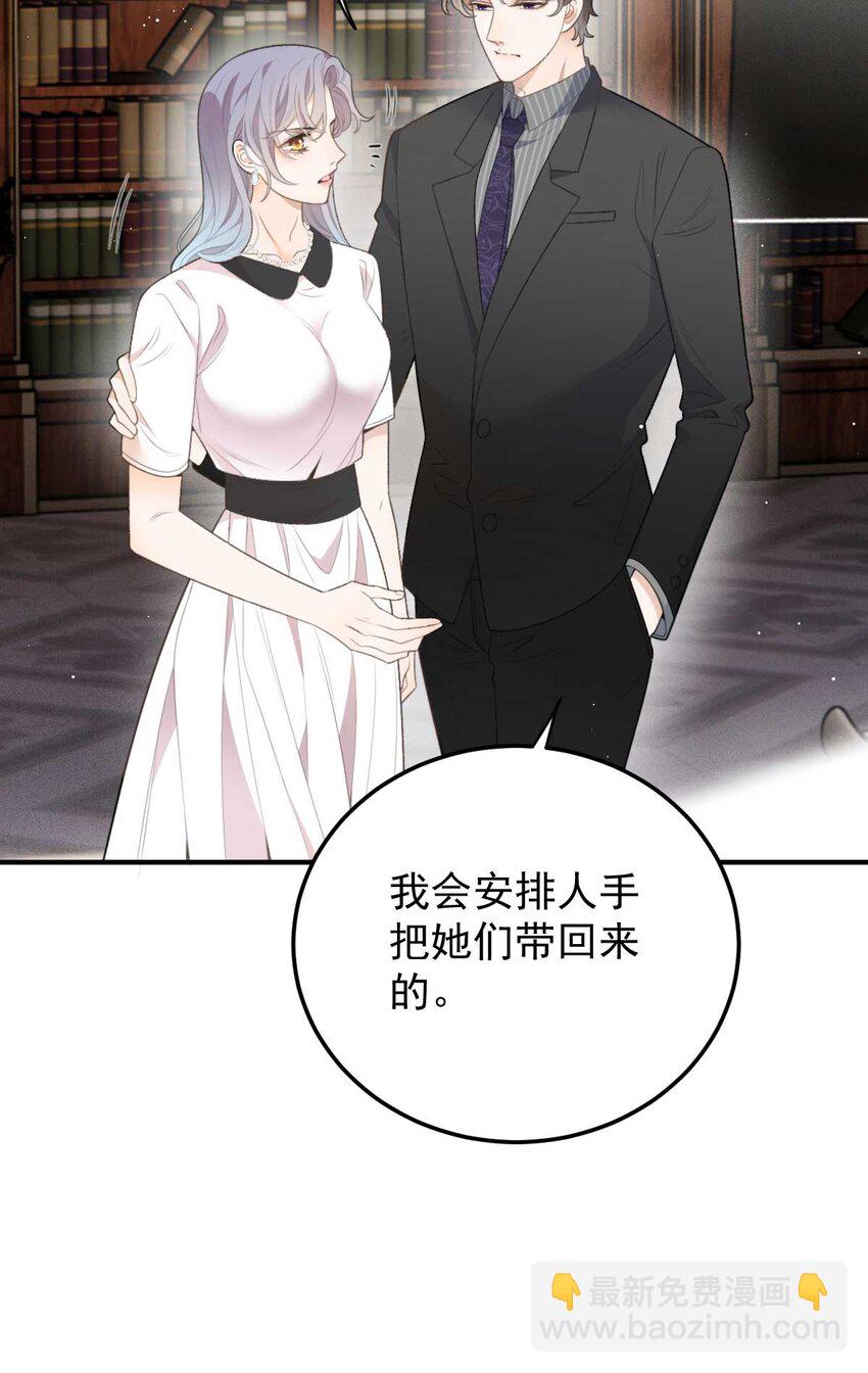 297 狗急跳墙25