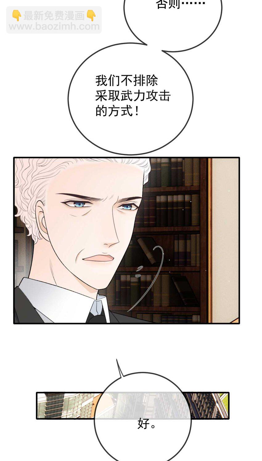 297 狗急跳墙30