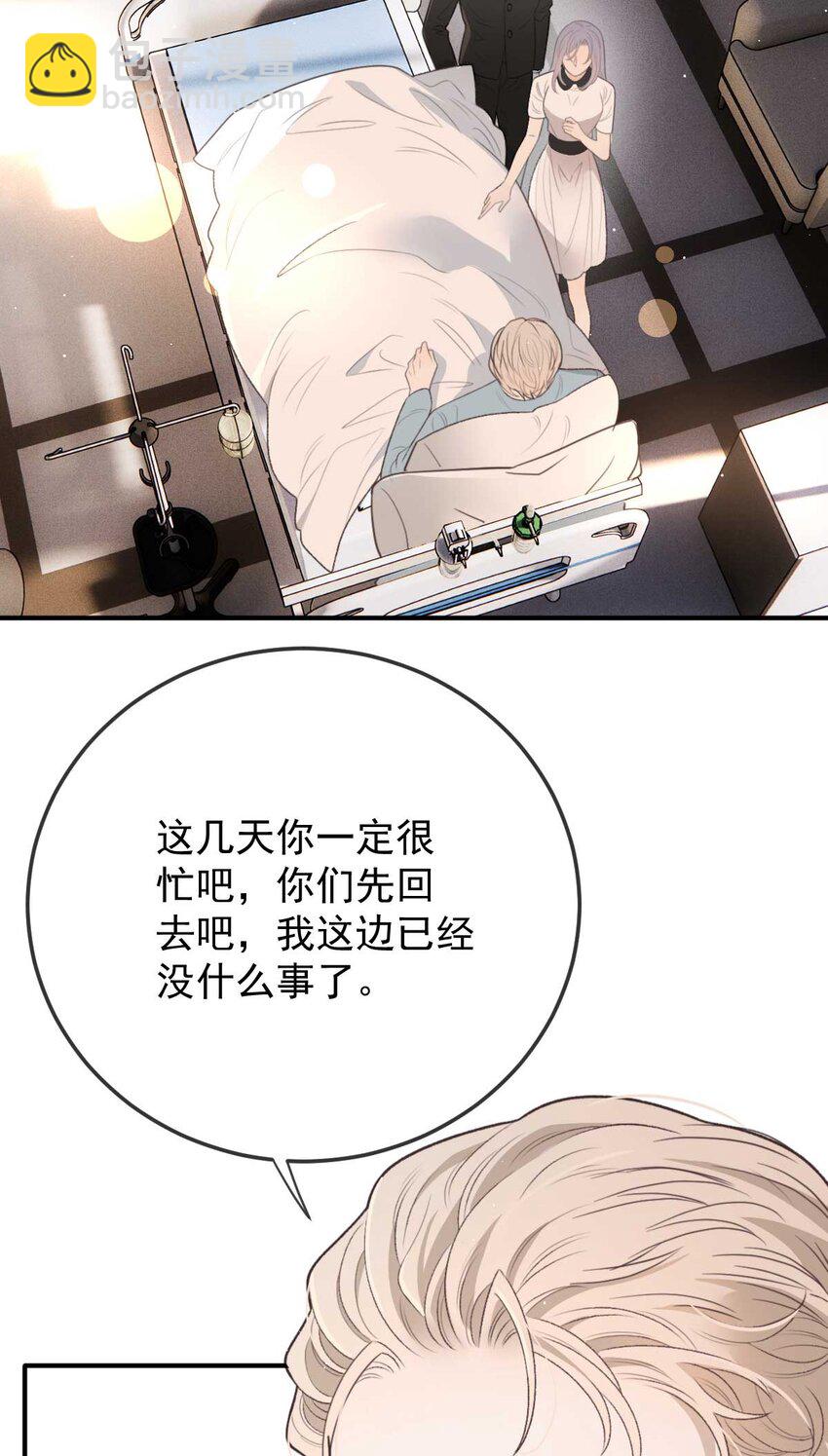 297 狗急跳墙32