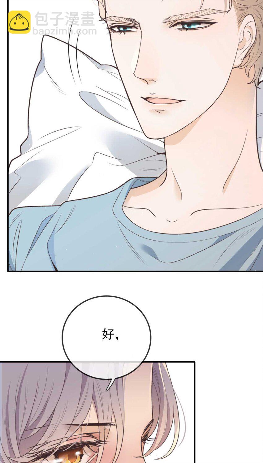 297 狗急跳墙33