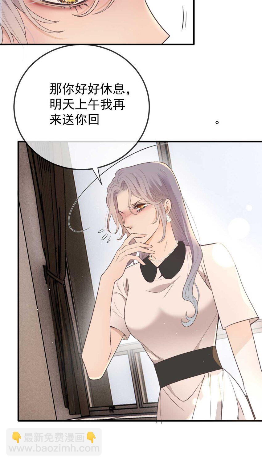 297 狗急跳墙34