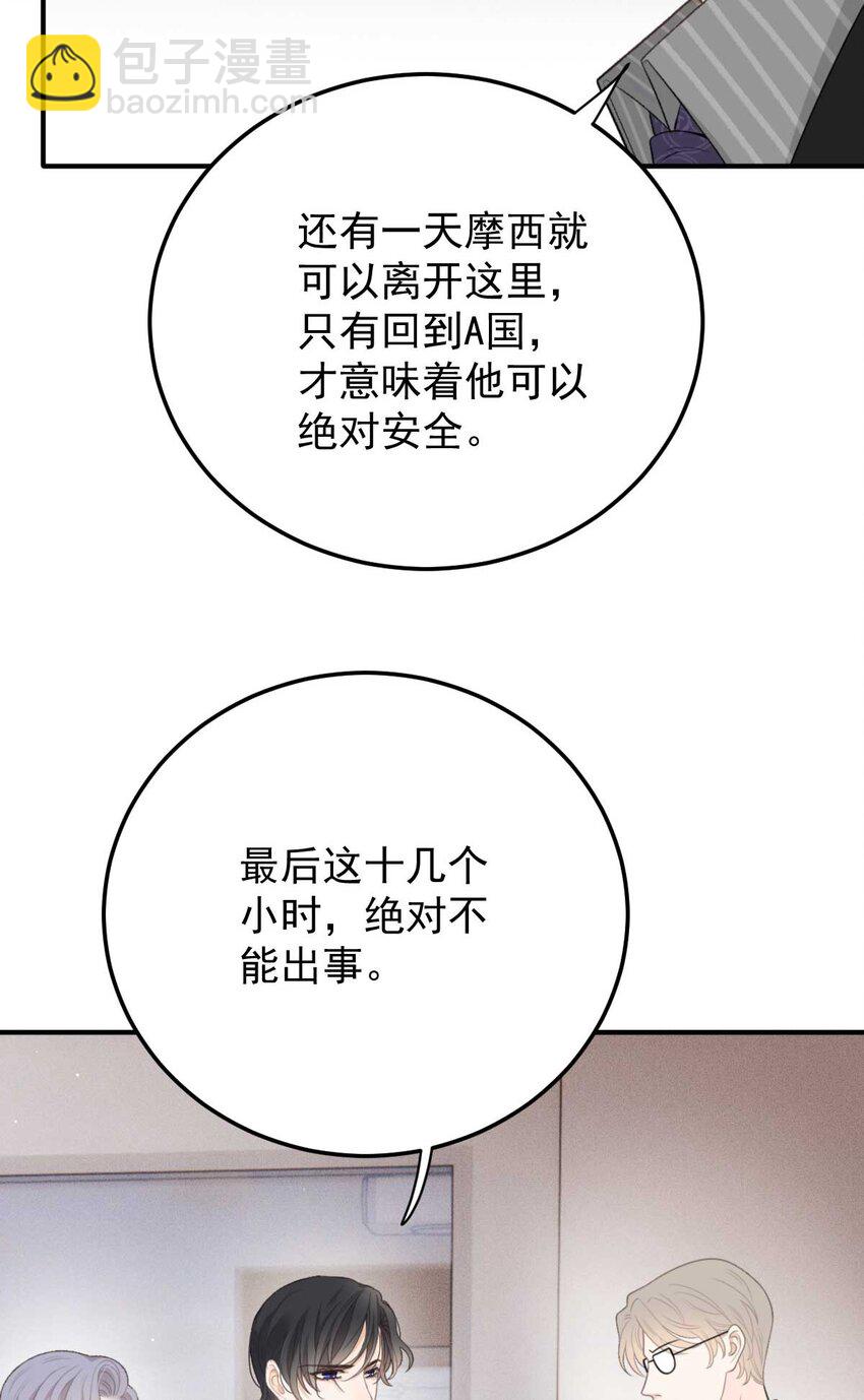 297 狗急跳墙37